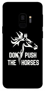 Чохол Dont push the horses для Galaxy S9