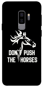 Чохол Dont push the horses для Galaxy S9+