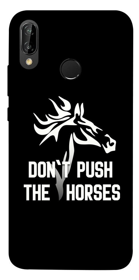 Чехол Dont push the horses для Huawei P20 Lite