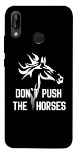 Чохол Dont push the horses для Huawei P20 Lite