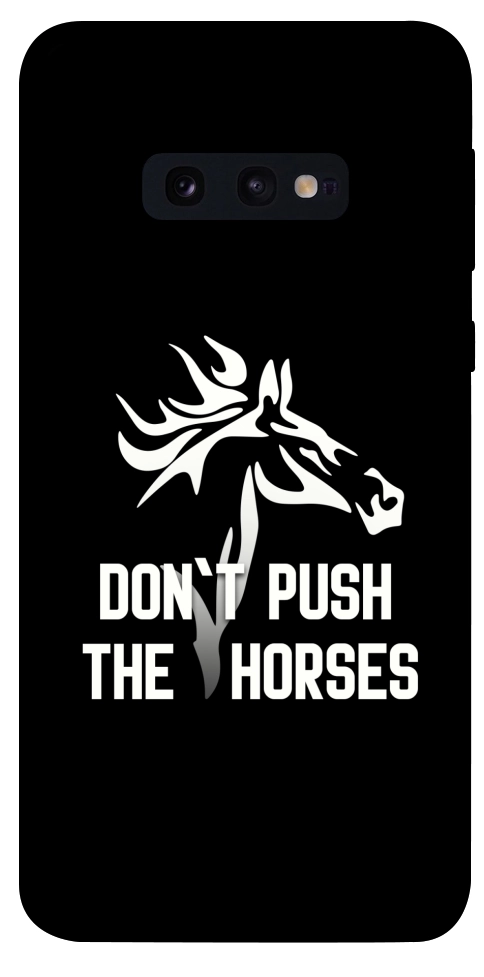 Чохол Dont push the horses для Galaxy S10e