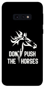 Чехол Dont push the horses для Galaxy S10e