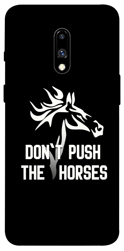 Чохол Dont push the horses для OnePlus 7
