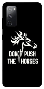 Чехол Dont push the horses для Galaxy S20 FE