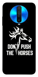 Чехол Dont push the horses для Xiaomi Redmi K30