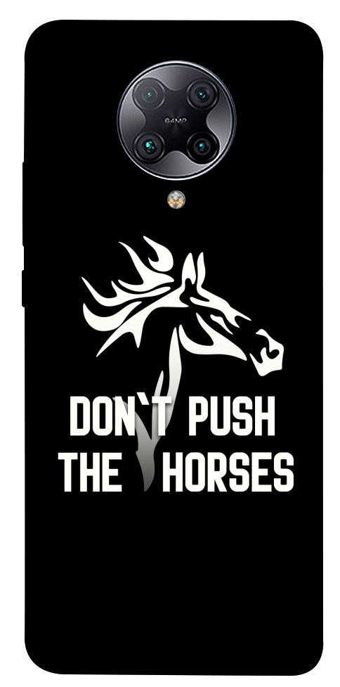 Чохол Dont push the horses для Xiaomi Redmi K30 Pro