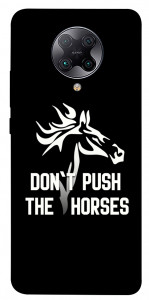 Чохол Dont push the horses для Xiaomi Redmi K30 Pro
