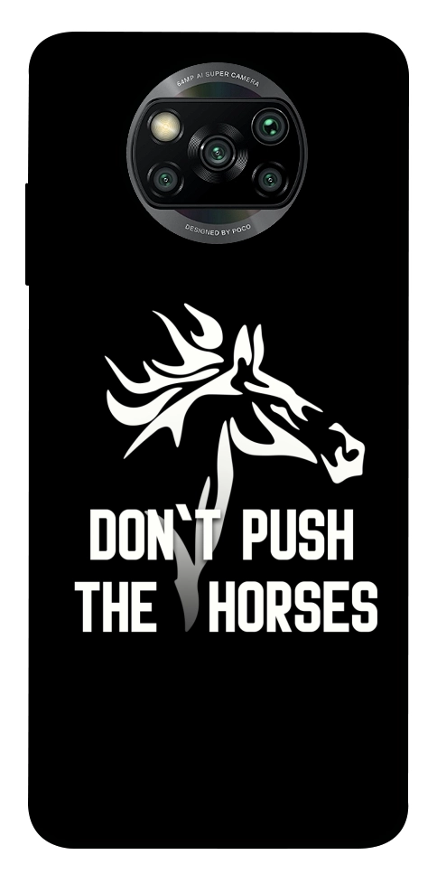 Чехол Dont push the horses для Xiaomi Poco X3 NFC
