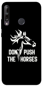 Чохол Dont push the horses для Huawei P40 Lite E