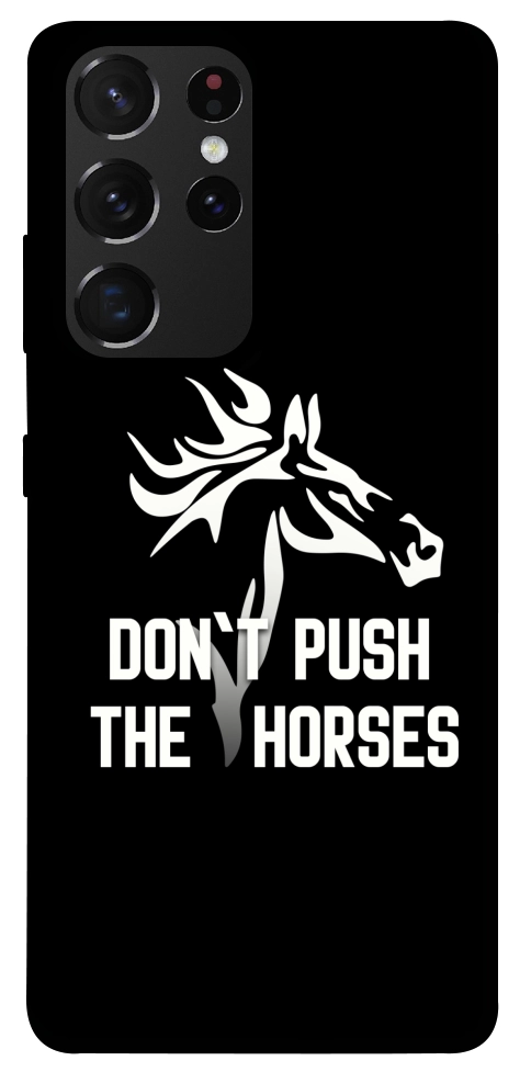 Чехол Dont push the horses для Galaxy S21 Ultra
