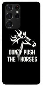 Чехол Dont push the horses для Galaxy S21 Ultra