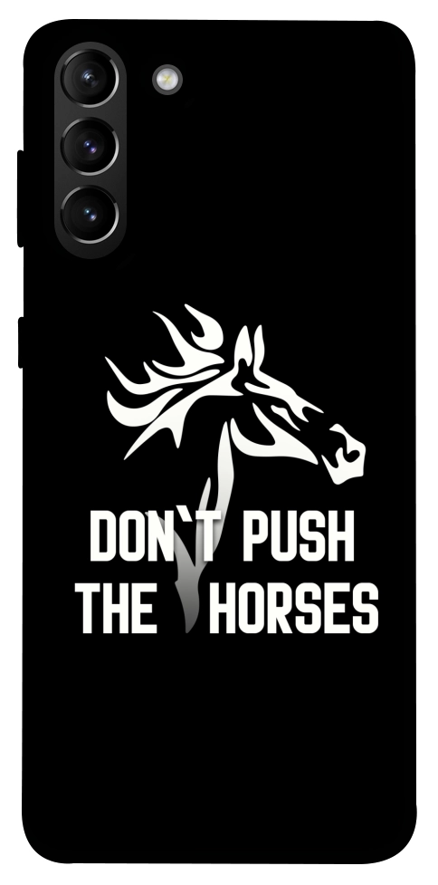 Чохол Dont push the horses для Galaxy S21+