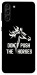 Чохол Dont push the horses для Galaxy S21+