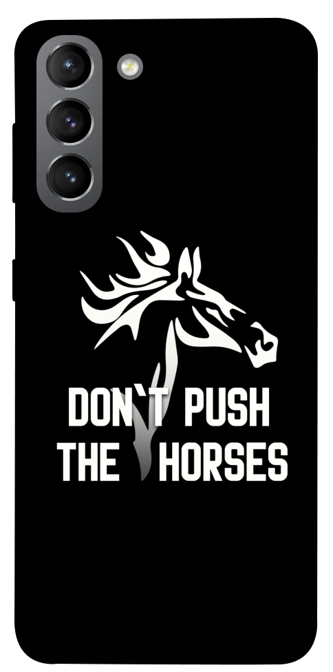 Чохол Dont push the horses для Galaxy S21