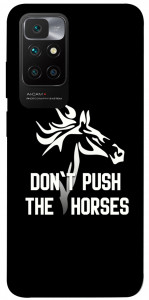 Чехол Dont push the horses для Xiaomi Redmi 10