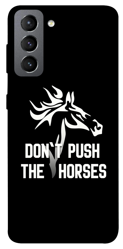 Чехол Dont push the horses для Galaxy S21 FE
