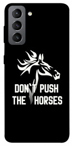 Чехол Dont push the horses для Galaxy S21 FE