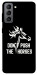 Чехол Dont push the horses для Galaxy S21 FE