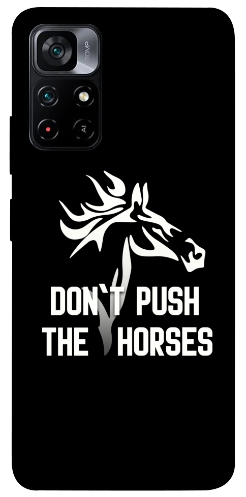 Чохол Dont push the horses для Xiaomi Poco M4 Pro 5G