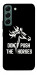 Чехол Dont push the horses для Galaxy S22