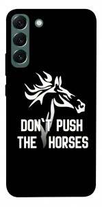Чохол Dont push the horses для Galaxy S22+