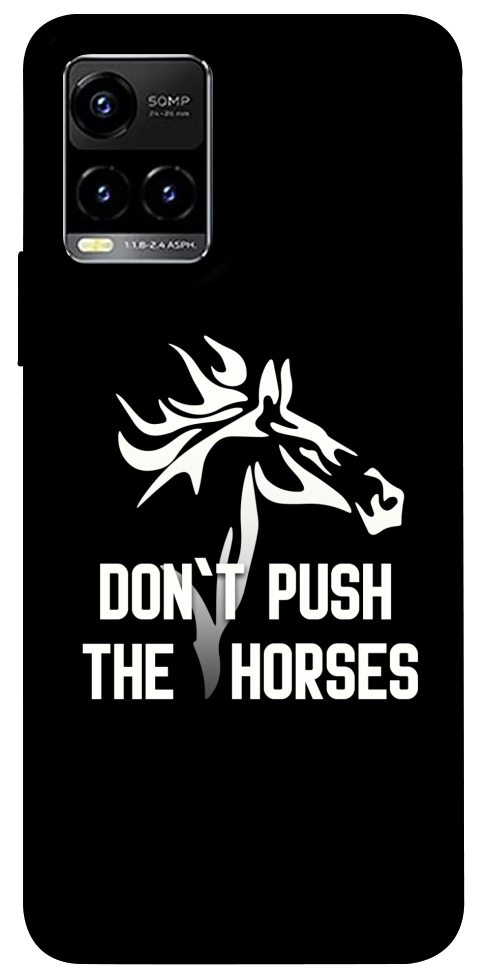 Чохол Dont push the horses для Vivo Y21