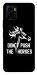 Чохол Dont push the horses для Vivo Y15s
