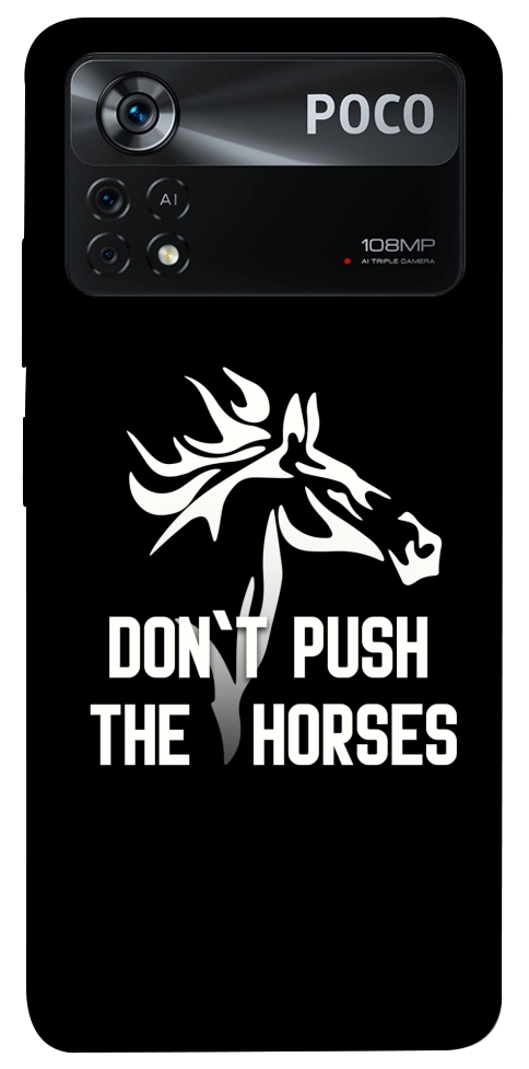 Чехол Dont push the horses для Xiaomi Poco X4 Pro