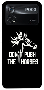 Чехол Dont push the horses для Xiaomi Poco X4 Pro