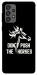 Чехол Dont push the horses для Galaxy A73 5G
