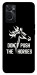 Чехол Dont push the horses для Oppo A76 4G
