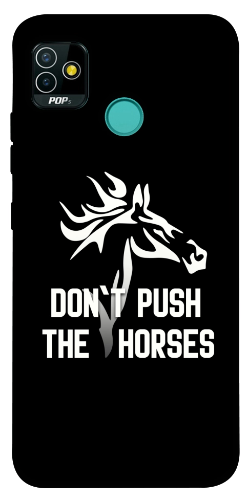 Чохол Dont push the horses для TECNO Pop 5