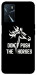 Чохол Dont push the horses для Oppo A54s