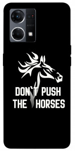 Чехол Dont push the horses для Oppo Reno 7 4G