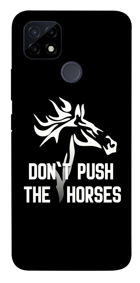 Чехол Dont push the horses для Realme C25Y