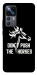 Чехол Dont push the horses для Xiaomi 12T