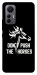 Чохол Dont push the horses для Xiaomi 12 Lite
