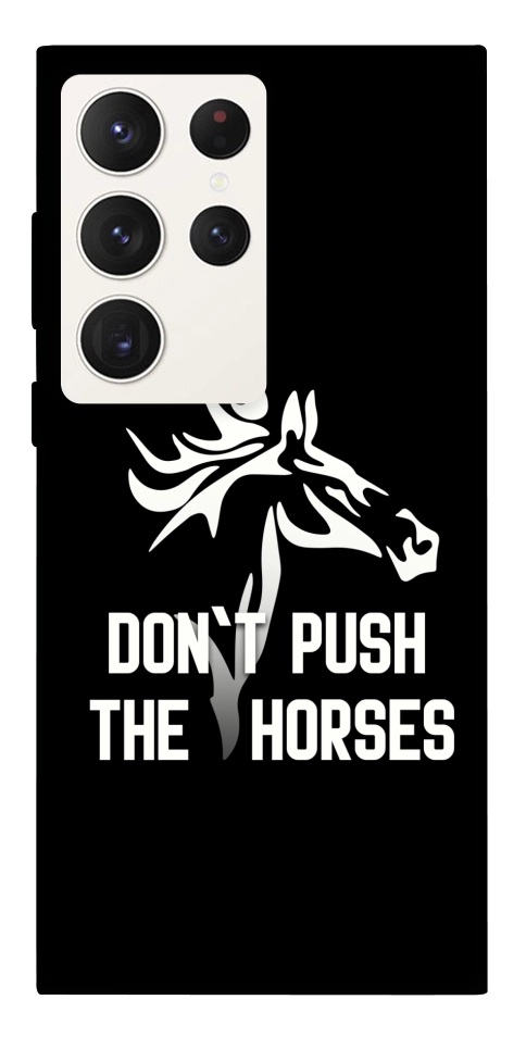 Чехол Dont push the horses для Galaxy S23 Ultra
