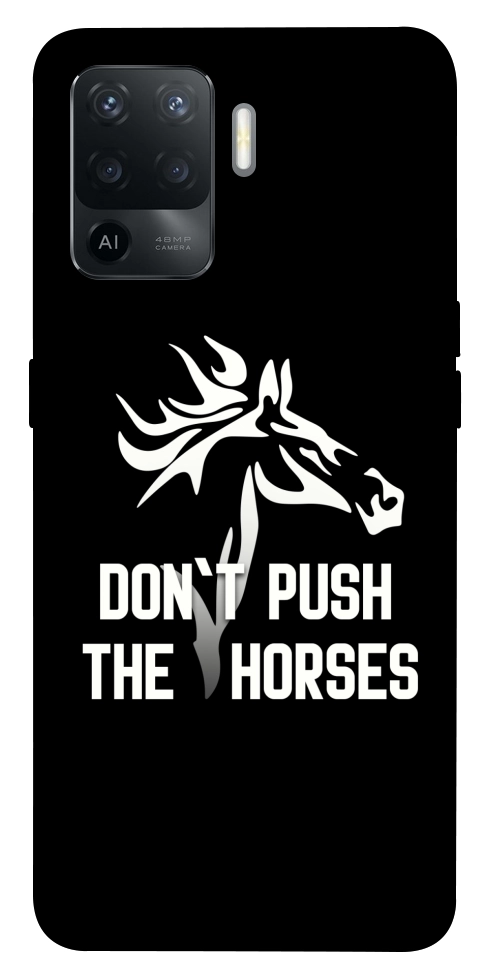 Чехол Dont push the horses для Oppo Reno 5 Lite