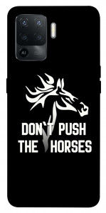 Чехол Dont push the horses для Oppo Reno 5 Lite