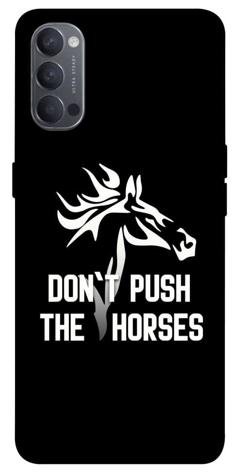 Чехол Dont push the horses для Oppo Reno 4
