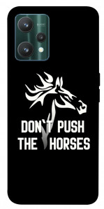 Чохол Dont push the horses для Realme 9 Pro