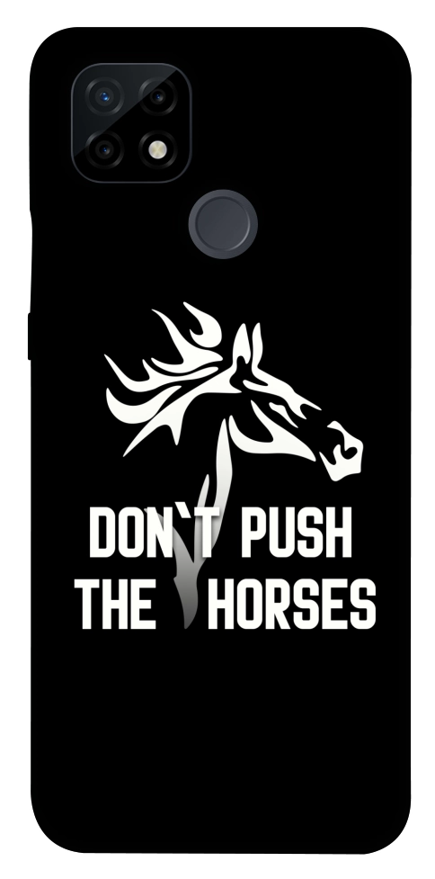 Чехол Dont push the horses для Realme C21