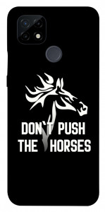 Чехол Dont push the horses для Realme C21