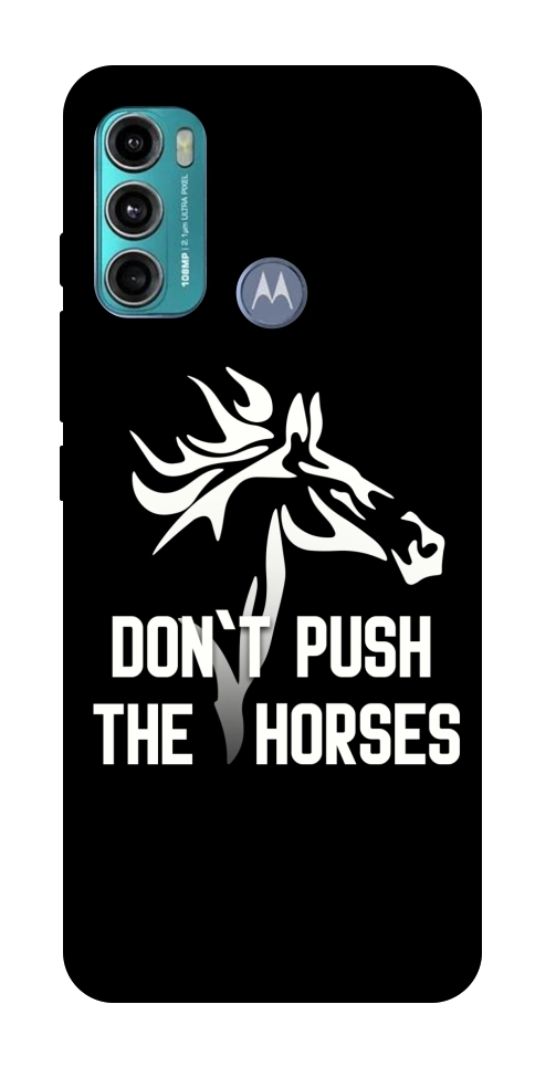 Чехол Dont push the horses для Motorola Moto G60