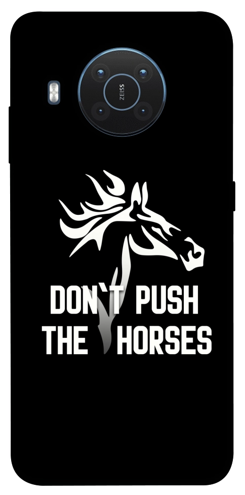 Чохол Dont push the horses для Nokia X20