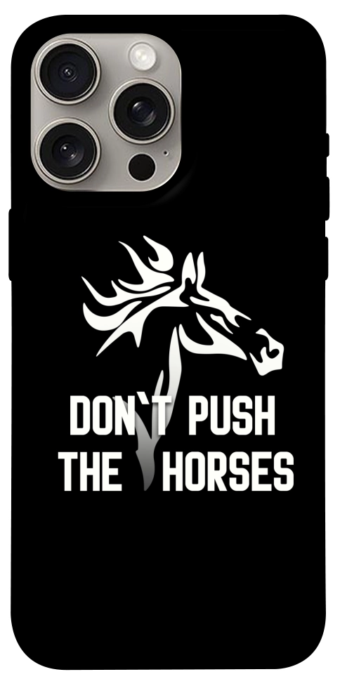 Чохол Dont push the horses для iPhone 15 Pro Max
