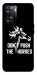 Чохол Dont push the horses для OnePlus Nord N20 SE