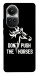 Чехол Dont push the horses для Oppo Reno 10