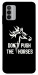 Чохол Dont push the horses для Nokia G42
